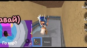 помогла подруга(её я последней убила)