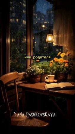 Как мозг учится читать. Роль лимбической системы