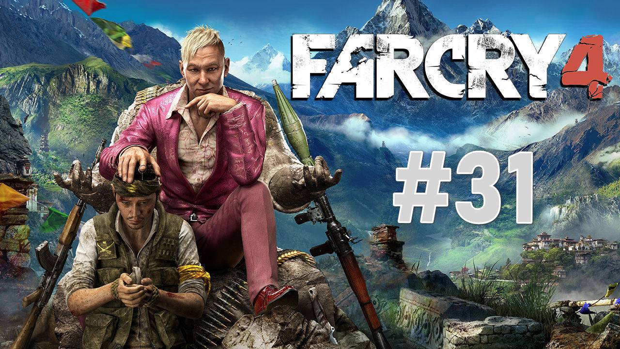 Far Cry 4 прохождение #31 смотреть онлайн