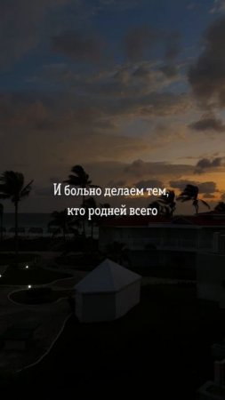 Эта песня — лучше психолога ♥️

#песнидлядуши #новаямузыка #топ #атмосферно #музыка #трек