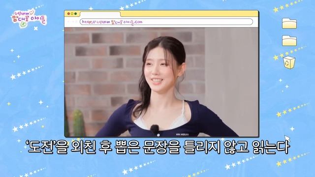 G-Idle пытаются учить языки смотреть онлайн