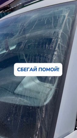 Слушаюсь