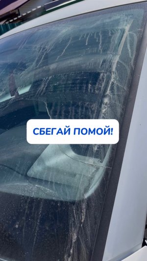 Слушаюсь