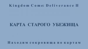 Kingdom Come: Deliverance II. Карта старого убежища.