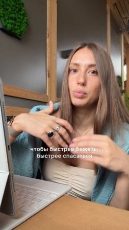Откуда взялось РПП? Как избавиться от РПП?