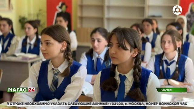 Амалия Ахриева-победитель регионального этапа Всероссийского конкурса "Учитель года-2025"