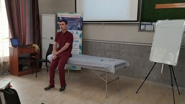 Родовые травмы. Семинар часть 1