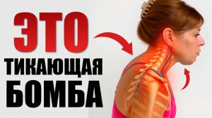 Обвисший овал, головные боли и холка? У них ОДНА причина! Убери за 7 минут!