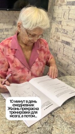 ❤️Подари родственнику прекрасную жизнь
