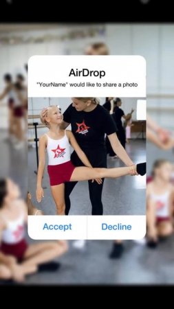 Не пропусти уведомление
