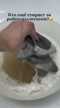 Когда просто мылом не отмываются, в ход идут пятновыводитель и паста😁