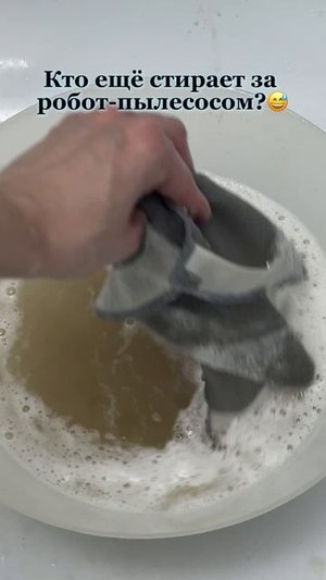 Когда просто мылом не отмываются, в ход идут пятновыводитель и паста😁