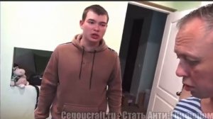 Скрытые кадры седжо