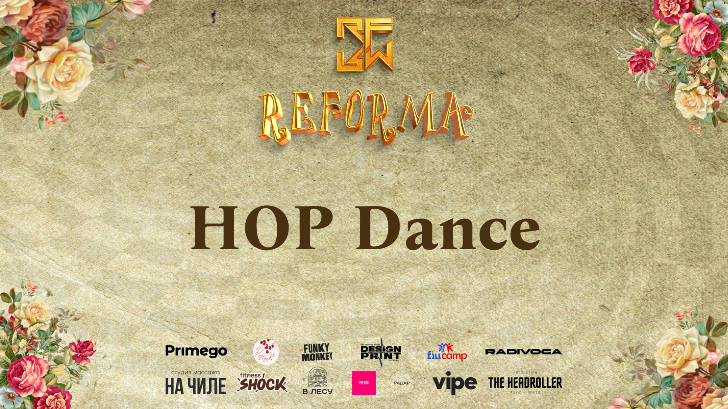 HOP Dance |SKILLS JUNIORS PRO