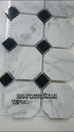 Мраморная мозаика Бьянка Карарра + Неро, размер чипа мозаики 48 х 48 мм, толщина 8 мм