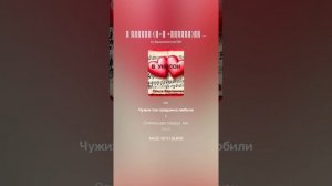 В унисон (м+ж +весело)На слова Ольги Варламовой 71 от 17.07.2025 г
