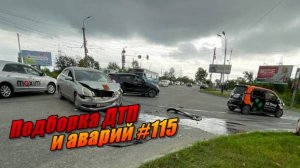 Подборка ДТП и аварий, снятых на видеорегистратор