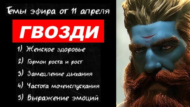 ⚡ Арсен Маркарян: СТОЯНИЕ на гвоздях, ЧАСТОТА мочеиспускания ...