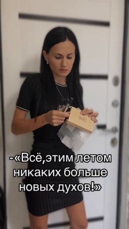 Арт на духи: #169074887

HI DO AROMA - это ароматы по мотивам известных брендов.
