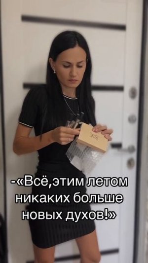 Арт на духи: #169074887

HI DO AROMA - это ароматы по мотивам известных брендов.