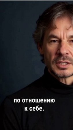 Мания ничтожности.