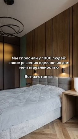 1. Датчики протечки воды с автоотключением