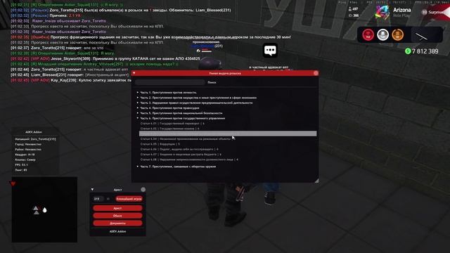 Архивное видео с видеокамер в КПЗ. смотреть онлайн