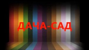 ВКУСНОЕ МЯСО ДЛЯ   ЩАЩЛЫКА