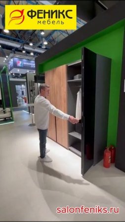 Мебельный Салон - Феникс представляют модульные шкафы
