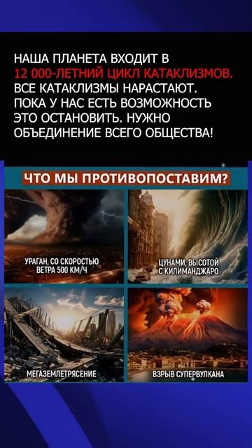 Правильный вопрос!!!!!!!!! Что у нас есть? смотреть онлайн