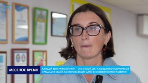 Клуб «Надежда» это площадка всесторонней поддержки и развития детей с ОВЗ