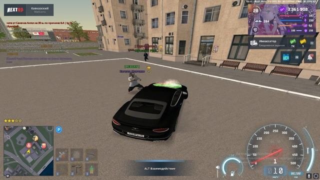 уходил?