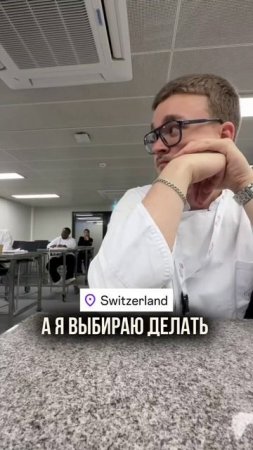 🇨🇭Пока кто-то думает, как провести лето…