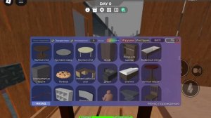 2 идеи для дома в 3008