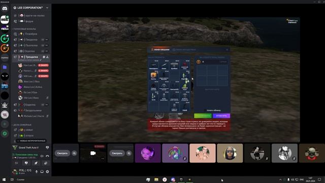 Harr смотреть онлайн