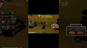 играем в роблокс!