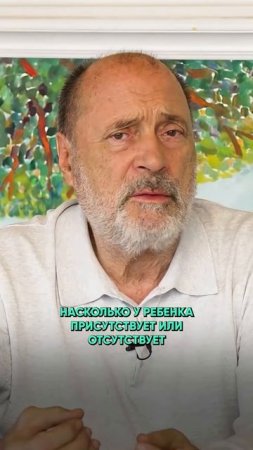 КАК УЛУЧШИТЬ КАРМУ РЕБЕНКА? #карма #род