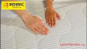 Мебельный Салон - Феникс представляет широкий выбор матрасов