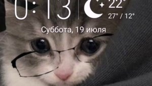 Чтоб вы понимали у меня время 0:17!!