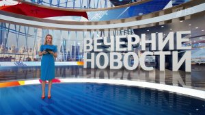 Выпуск новостей в 18:00 от 18.07.2025