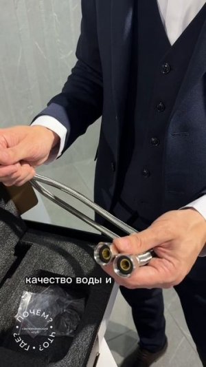 Как часто нужно менять гибкую подводку?