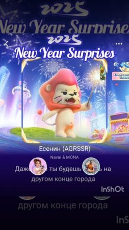Караоке