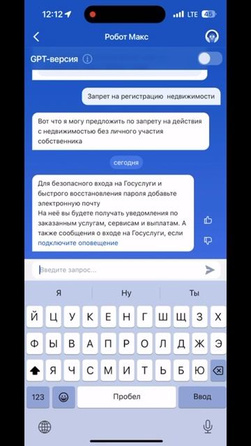 Как Крадут Квартиры Через ГОСУСЛУГИ?! #квартира #недвижимость смотреть онлайн