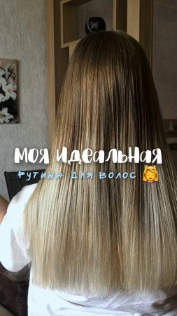 Артикул на масло 💜
wb: #313747509
ozon: #1833170870
Активирует нереальный рост волос!
#волосы #рост