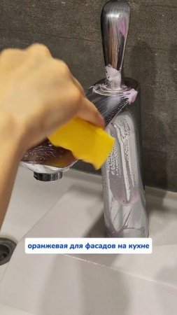 Цвет губки , это не просто так Артикул на WB #234577722 Ozon #1664064287 #Чистящаяпаста #чистота #уб