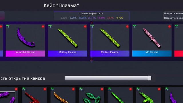 кейсы 2 смотреть онлайн