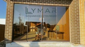 Безрамное остекление LLYMAR – совершенство в каждой детали!