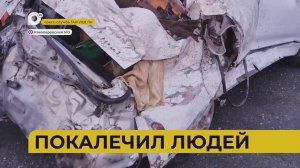 Автопатруль112 / Покалечил людей / Кульбит на вираже / Угнали велосипед / 18.07.25