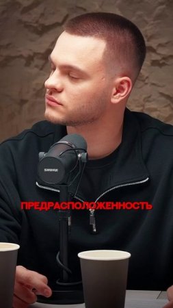Что Может СЛОМАТЬ Наши Нервы? Нейробиолог Владимир Алипов и актер-пародист Илья Сатир.
