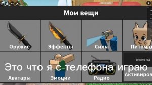 Нарена писать название ой я же его пишу